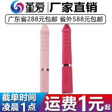 �۝��Ԅ���s�ڙC�����������Ӱ��o��Ů��ο������Ȥ��ƷUSB���