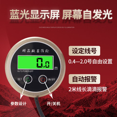 Kamailong Digital Kayak Fishing Reel Alarm Belt Power Release Full Metal Heavy Lead Slow Drop Count Kayak Reel