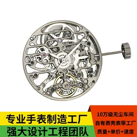 机械表;石英表;耳环