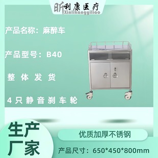 Stainless steel oral medicine cart push-pull cover type medicine cabinet with medicine lattice operation emergency anesthesia cart medical record clip nursing cart