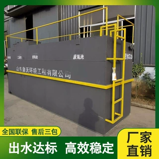ZKRW-中科瑞沃  乡镇卫生室医院污水处理设备  生产厂家