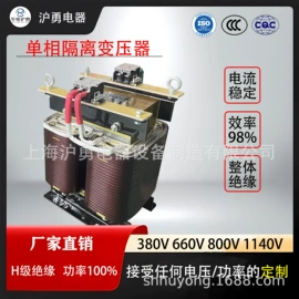 隔离变压器;电炉变压器;干式变压器