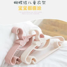 儿童小孩衣架撑子小号多功能婴儿宝宝新生儿家用可爱蝴蝶晾晒无痕