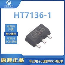 HT7136-1 SOT-89 ȫ��ԭװ ˿ӡ7136-1 TDSEMIC�ص� ��ѹ��������