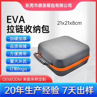 eva������C�ռ{�����߰���X�����𿹉�eva�ռ{�Б���t���ռ{��