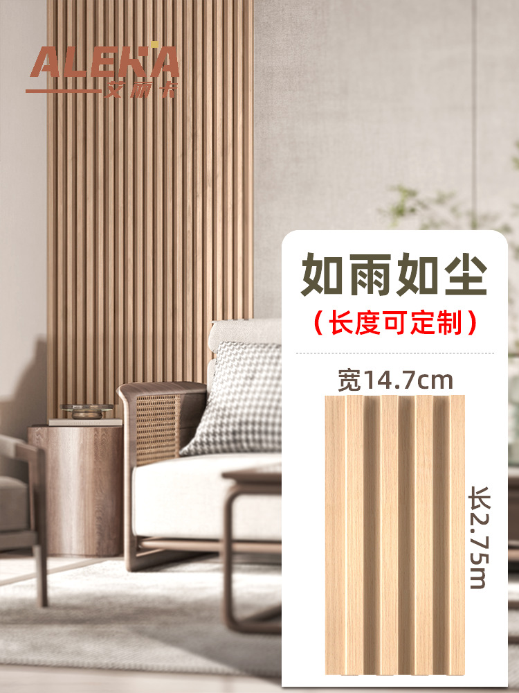 비와 먼지처럼~높이 2750*가로 147*두께 18㎜(핫셀러)