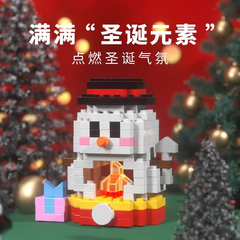 クリスマス小さな赠り物幼稚园プレゼント小さな赠り物ブラインドボックス学生イブギフトバッグ子供文房具セット|undefined