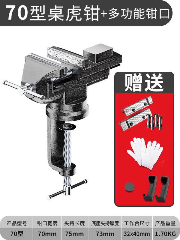 Delixi テーブルバイス小型工業用グレードの卓上ドリル固定治具ワークベンチ多機能家庭用ミンジンイェ|undefined