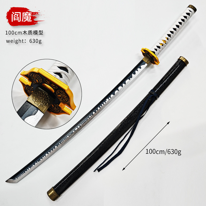 鬼泣5ヴィジル阎魔木刀ダンテ金属日轮刀阎魔道具アニメ武器模型100cm|undefined