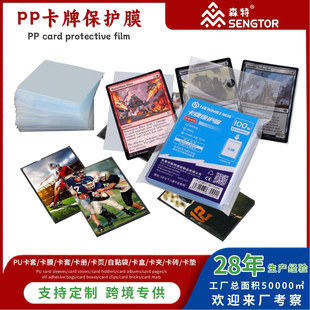 PP��Ĥ������͸����ˮ���o���ο����Α����f����ʮ�սK�ɚ����oĤ