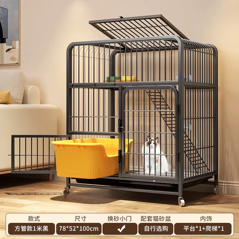 猫笼子家用室内自由空间猫别墅带厕所一体猫咪窝猫舍猫屋折叠工厂