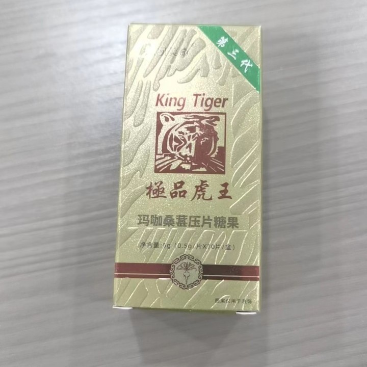 ゴールドマカ、高麗人参プレス錠キャンディー 600mg*12 錠 男性用栄養補助食品 ドロップシッピング|undefined