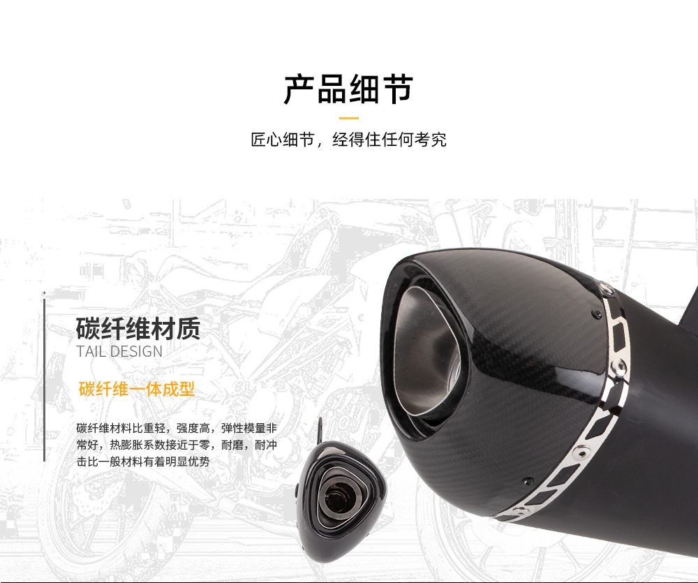 Wholesale S1/S4 Alpha Neutral Motorcycle Modified Exhaust Pipe Alpha Carbon Fiber Exhaust Pipe