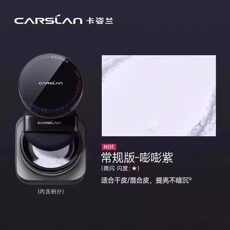 Kazilan ブラック磁気パウダーメイクアップ長持ち防水性と耐汗性のメイクアップパウダーマット目に見えない毛穴のウェットとドライのメイクアップ|undefined