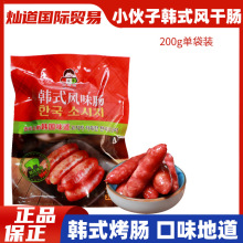 С�����L���c�����ʳ�� ���Ʒ �nʽ���c ��ƤС���c �����c200g