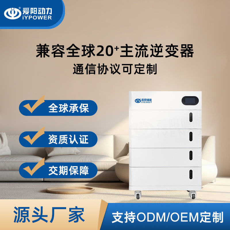 堆叠款电池，51.2V100AH可随意模组堆叠，高品质，亿纬 方壳磷酸