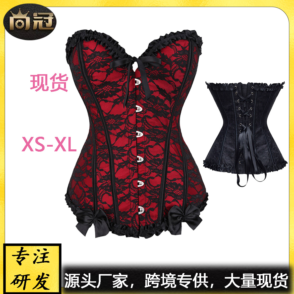 European and American strapless corset top with fishbone support, tight-fitting, tummy-controlling, beautiful back, ruffled lace, slimming and sexy