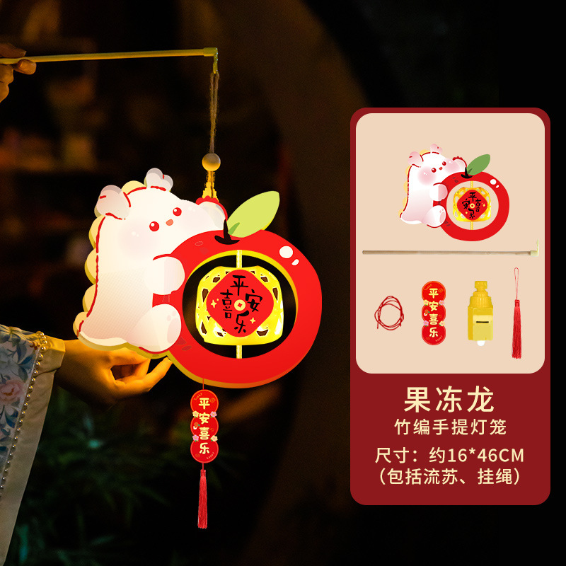 Kit de Materiales para Manualidades de Linternas del Festival de Medio Otoño y Año Nuevo 2025, Linterna Luminosa de Mano para Niños de Jardín de Infancia, Año de la Serpiente image 19