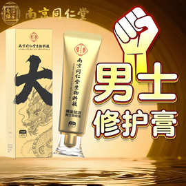 男性延时软膏喷剂海绵体修复凝胶按摩精油膏植物萃取喷剂大粗硬