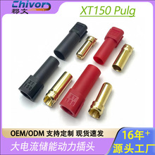 ���lXT150-Fĸ�^XT150-M���^���ܲ��^����늳��㽶���^�B����