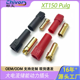 ���lXT150-Fĸ�^XT150-M���^���ܲ��^����늳��㽶���^�B����