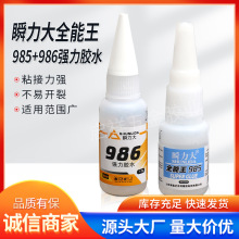 ˲����ȫ����985��������ԭ�z����aЬ�z�����մ�ľ��˲�g986�zˮ