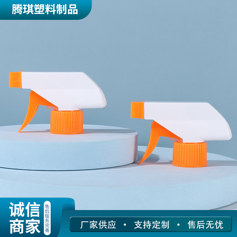 供应橙白家用清洁剂塑料喷头浇花喷雾器喷头手扣式手持方枪