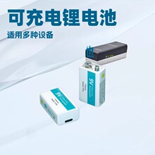늳��늴�����9V���Ktype-c����늳��f�ñ�����̽�y�xͨ��