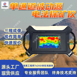ADMT-600AX��ͨ������Դ늷�̽�V�x �����`���Դ늷�̽�V�x