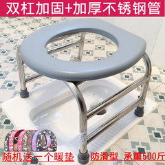 老人坐便椅加固防滑廁所老年人蹲廁凳子孕婦坐便器改結實馬桶座椅