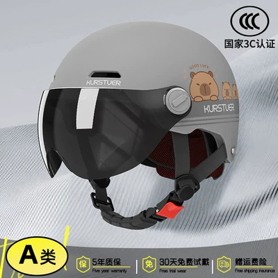 Seasons, Summer Sun Protection Safety Helmet, Motosiklet kaskı (dəbilqə) - 3c-classic-gunmetal-gray-sun-protection-short-lens-adjustable-head-circumference-new-national-standard-class-a-one-size