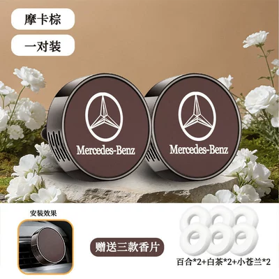 for Mercedes-Benz car air: Car Perfume Aromatherapy - model-b-air-vent-mercedes-benz-silk-screened-brown-pair-includes-6-fragrance-tablets-floral-scent