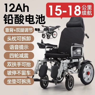 foldable, suitable for elderly and disabled Qatlanan elektrik velosipedlər - 3-shock-absorbing-leisure-model-12ah-lead-acid-battery-15-to-18-kilometers-range