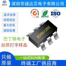 BDR6120S  �Ͷ�΢SOT23-6���b ��ˢֱ��늙C��оƬIC ԭ�b�F؛