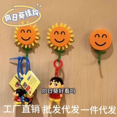 ひまわりフック、伸縮式開花吸盤、パンチフリー、スマイリーフェイスひまわりフック、高価値デザイン、クリエイティブ
