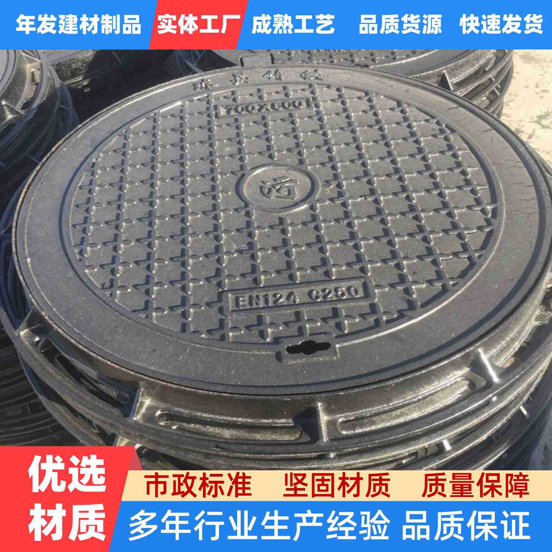 广东下水道排水系统专用盖外方内圆规格多样水表阀门圆形污水井板