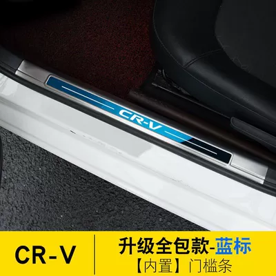 Dekorativ pedal başlıqları | Trunk Guard Anti-scratch Protection - model-23-24-crv-silver-titanium-blue-label-style-threshold-strip-built-in-four-door-package-4-pieces