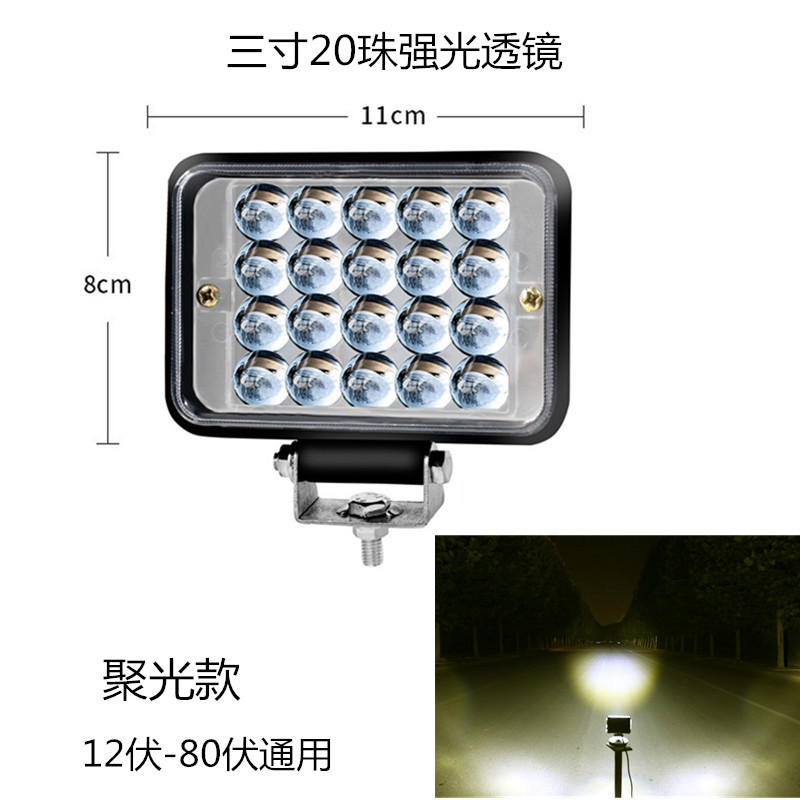 Bright Tricycle | Other Motorcycle headlights, headlights - three-inch-20-bead-strong-light-lens-spotlight
