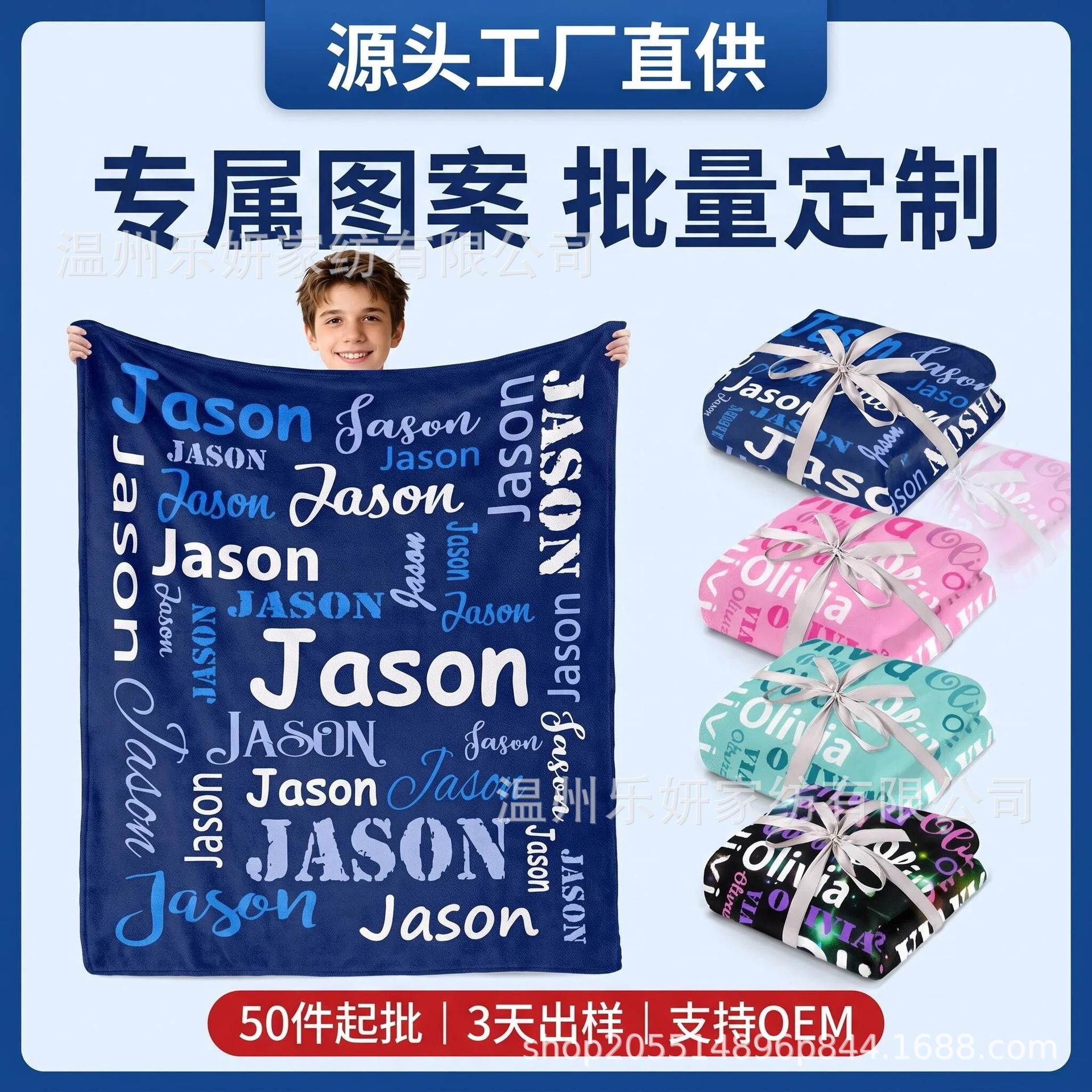定制毛毯跨境法兰绒专用毯子客厅沙发床上加厚盖毯儿童毯空调被毯