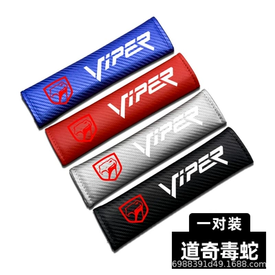 Belt Protective Cover Interior Supplies, Seat belt shoulder pad - a-pair-of-strange-snake-with-safety-belt-shoulder-pads-black