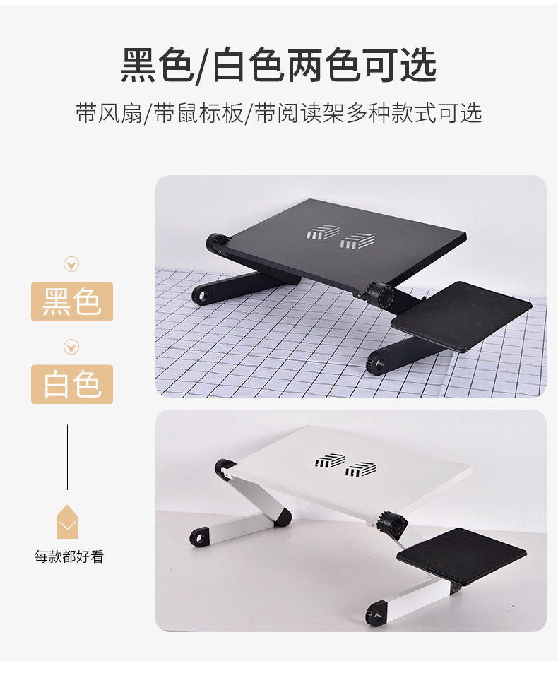 折叠电脑散热桌2_06.jpg