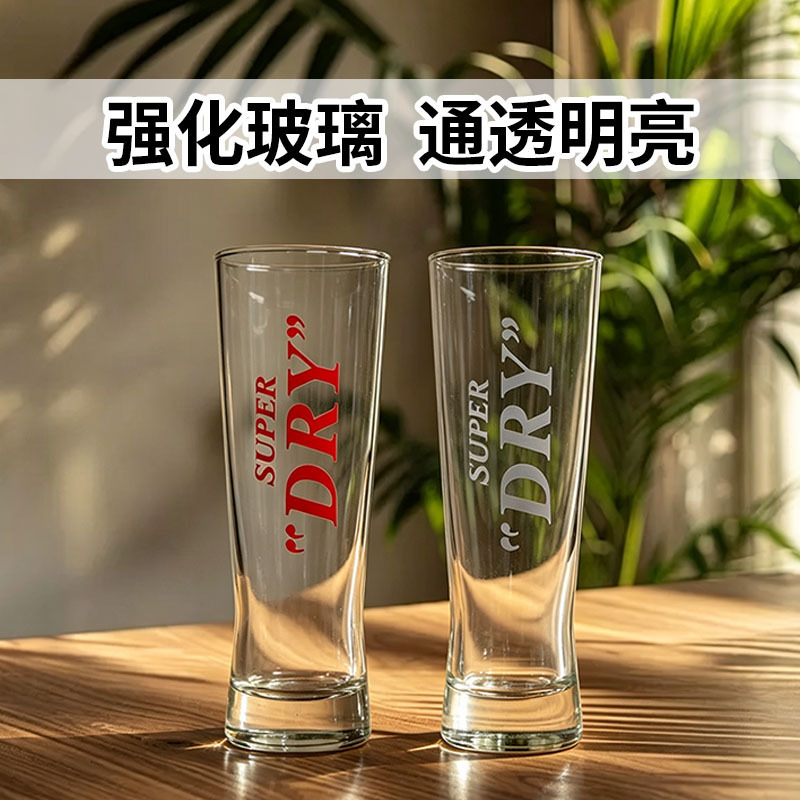 Japanese-style Aashi Asahi SUPER DRY ultra-refreshing spicy draft beer thick-bottomed tall glass beer cup for direct drinking Japanese-style Aashi Asahi SUPER DRY ultra-refreshing spicy draft beer thick-bottomed tall glass beer cup for direct drinking