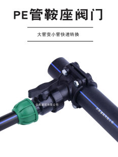 �������ӿ�PEˮ�ܽ��^��ͨ�r�I�y�T�����D�QPVC������ͨ�ӿ�