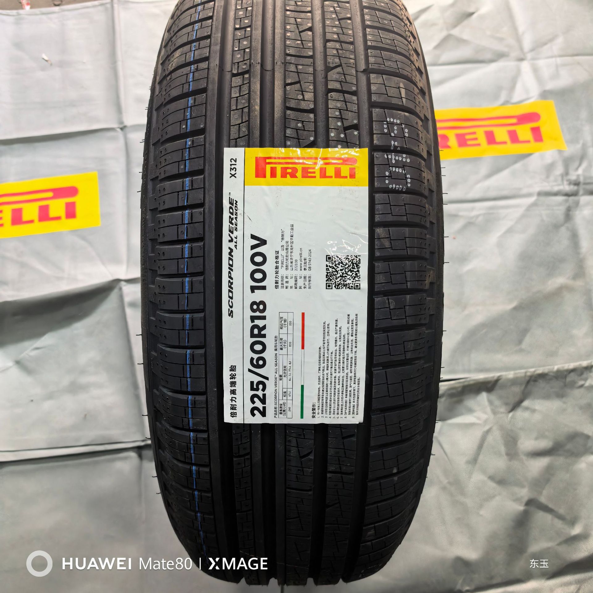 Pirelli 225/60-18 235/55-19 Scorpion Visa Verde-A/S
