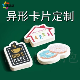 纸类标签;辅助包装材料;包装印刷加工