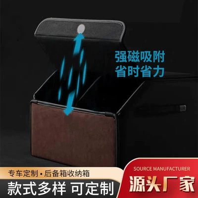 Car storage bag/box: box storage box car