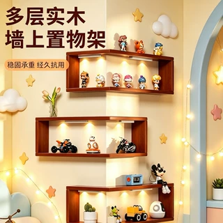 现货转角墙上置物架 L 型拐角手办展示柜悬空装饰架松木墙上收纳