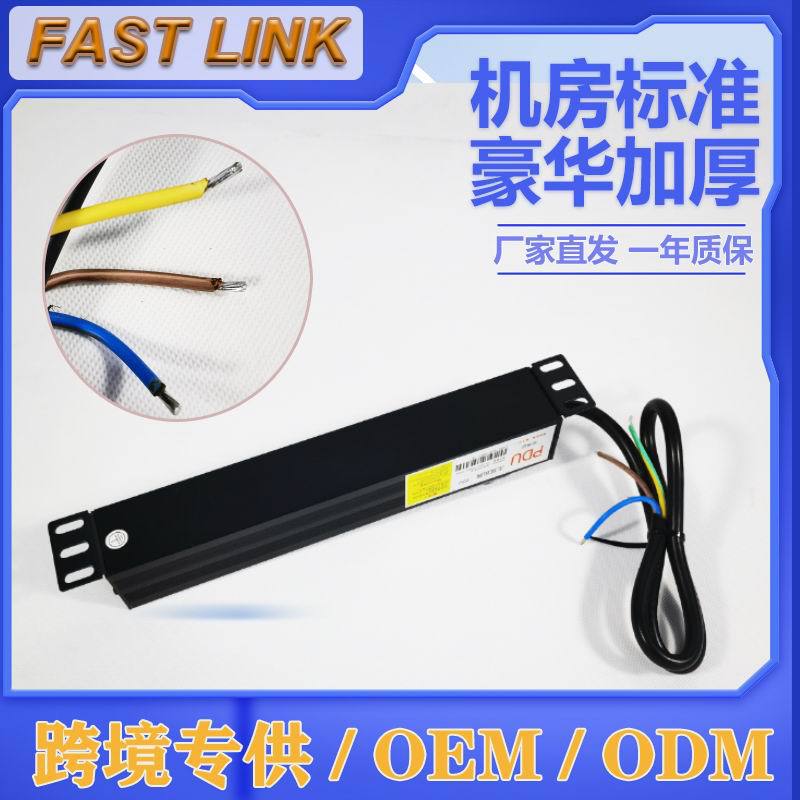 Universal PDU 4λ   羳ѷʹҵ