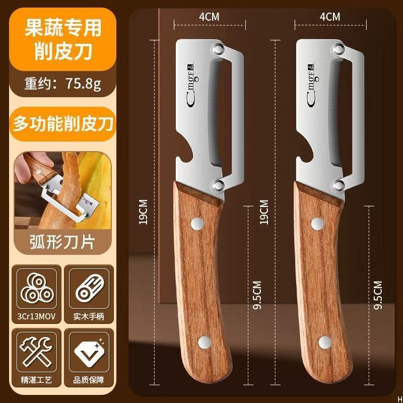 乐园