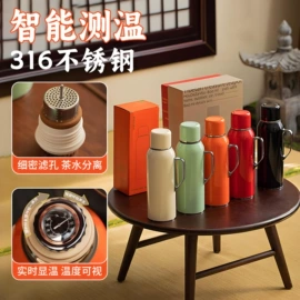 保温壶/瓶;保温杯;咖啡杯